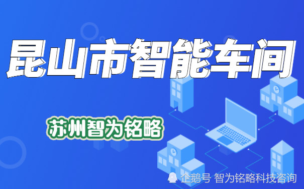 昆山企业纳税排名_及时雨!昆山延期纳税助325家企业闯难关