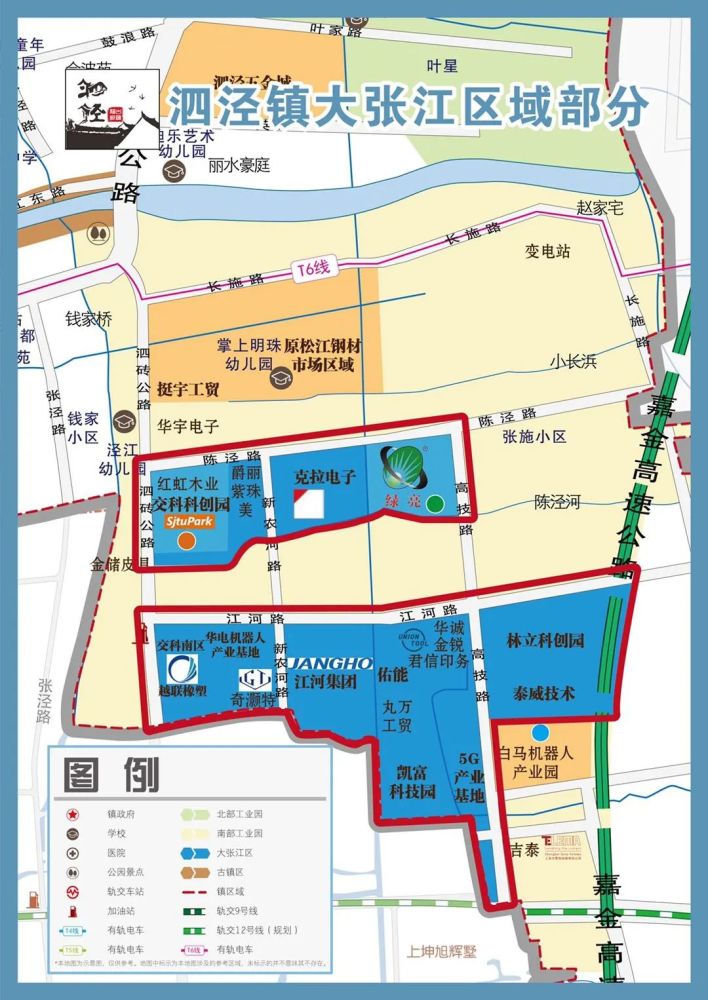 品牌升级泗泾镇高新技术园区新纳入大张江区域政策范围
