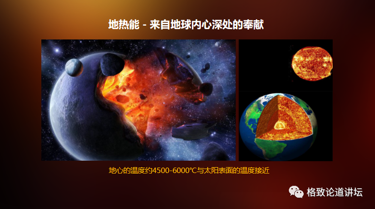 雾霾|为了告别雾霾，科学家正在唤醒这种地下沉睡的能源…