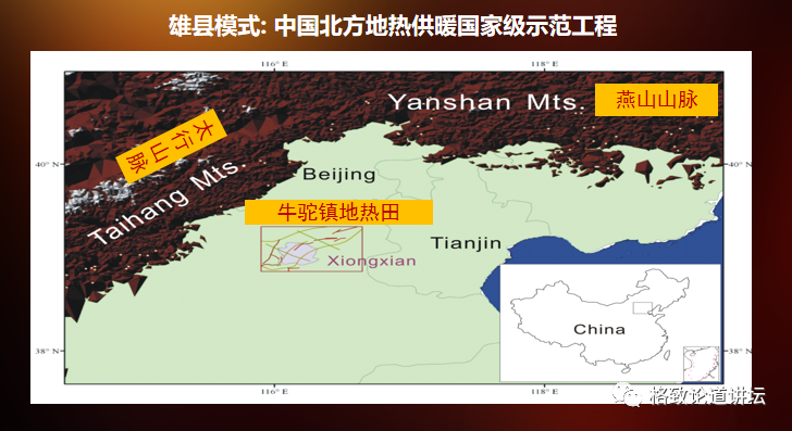 雾霾|为了告别雾霾，科学家正在唤醒这种地下沉睡的能源…