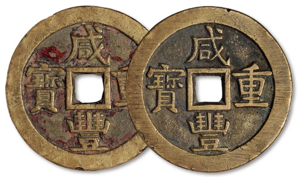 48枚精美古钱币多品种有流传有绪罕见铁母十分难得