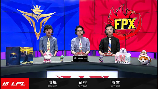 电棍解说LPL季后赛？荣获网友好评：希望以后能常驻解说席