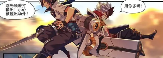 王者漫画 天才曜与蒙犽看着像亲密好友 孙膑也想为队伍献出一份力 腾讯网