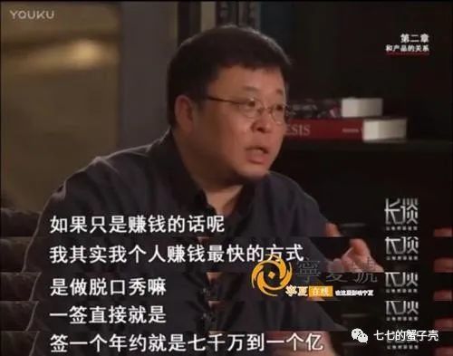 脱口秀演员有哪些_脱口秀演员庞博_脱口秀演员老四