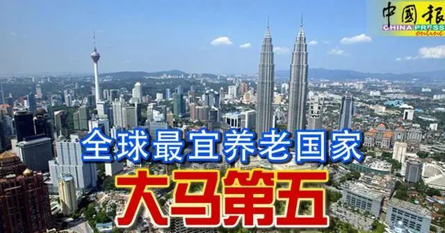 2020全球医疗指数排名_国内唯一上榜|2020医药创新指数排行,全球第13(2)