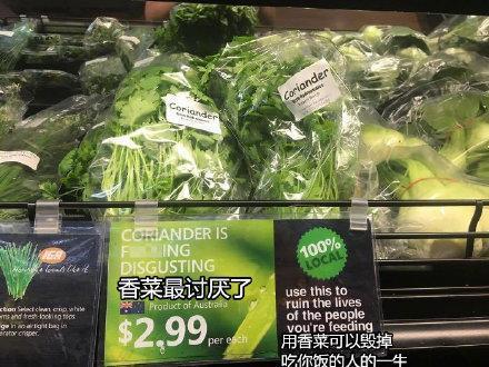 香菜|不爱吃就是挑食？被当选“最难吃”的香菜，为何有人喜爱如命？