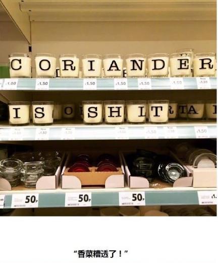 香菜|不爱吃就是挑食？被当选“最难吃”的香菜，为何有人喜爱如命？