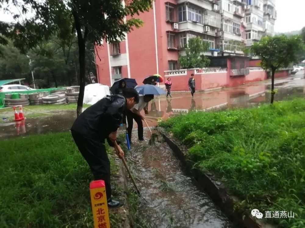 北京|因为有你！雨后燕山更加迷人