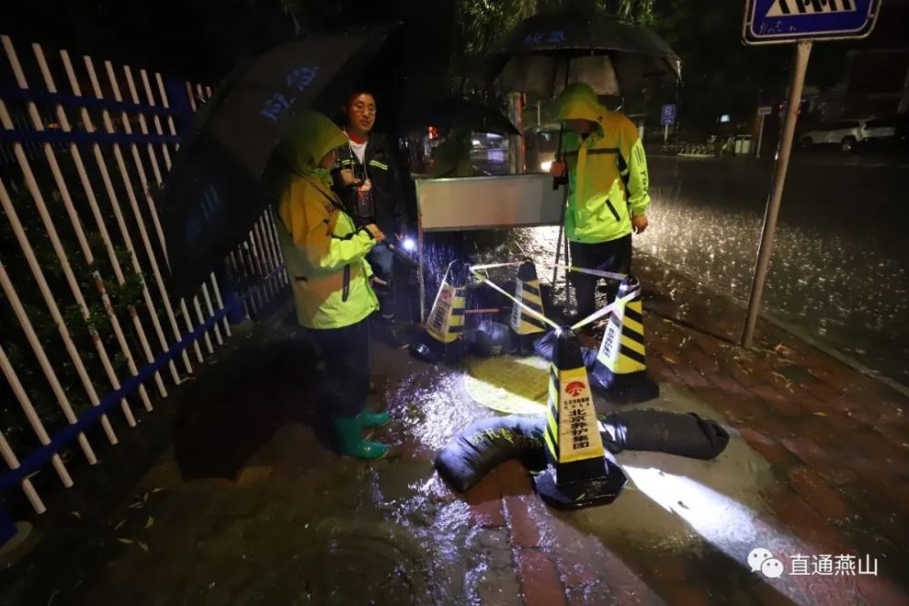 北京|因为有你！雨后燕山更加迷人