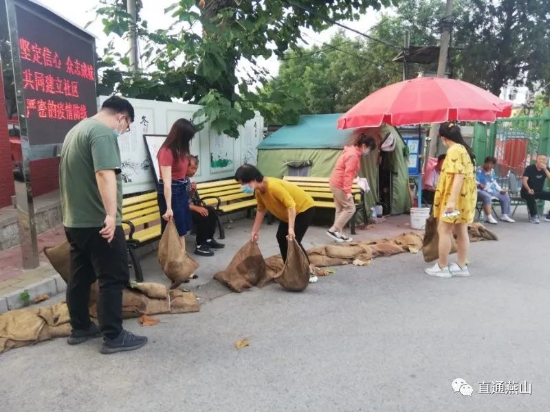 北京|因为有你！雨后燕山更加迷人