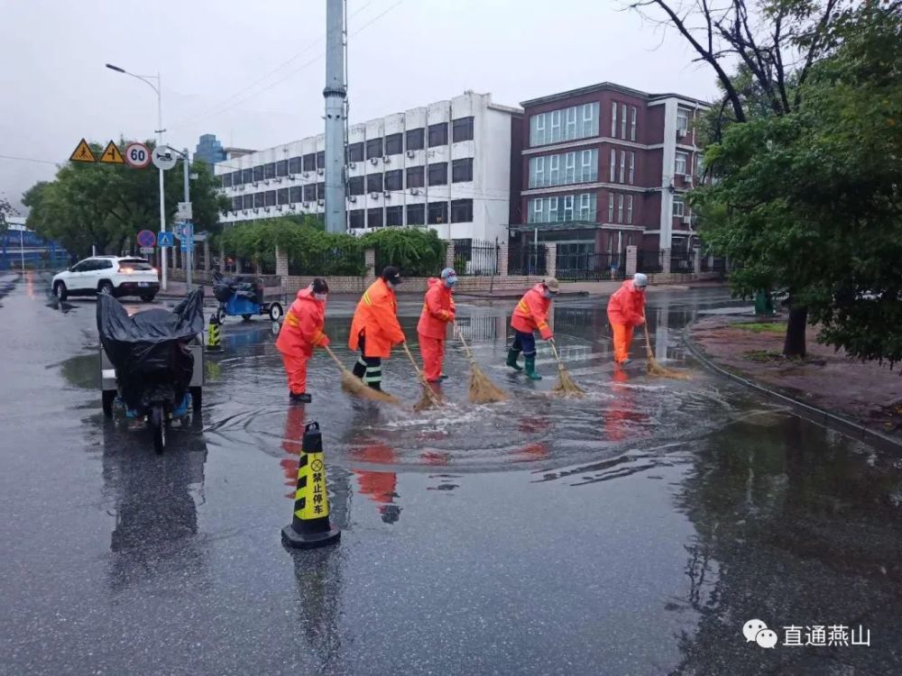 北京|因为有你！雨后燕山更加迷人