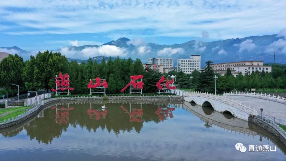 北京|因为有你！雨后燕山更加迷人