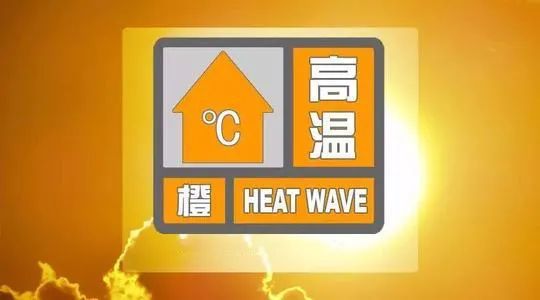 高温排行榜_重庆的秋老虎有多热上热搜!全国高温排行榜前十有7个是重庆