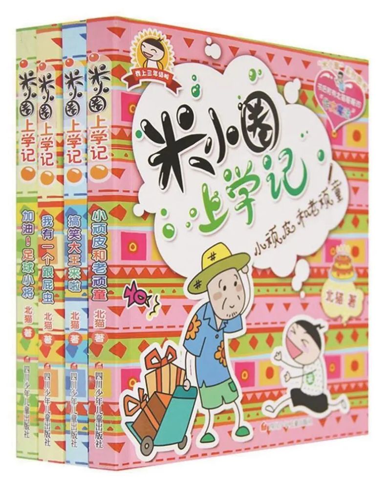 畅销童书下架引热议 无锡家长该如何选书 腾讯新闻