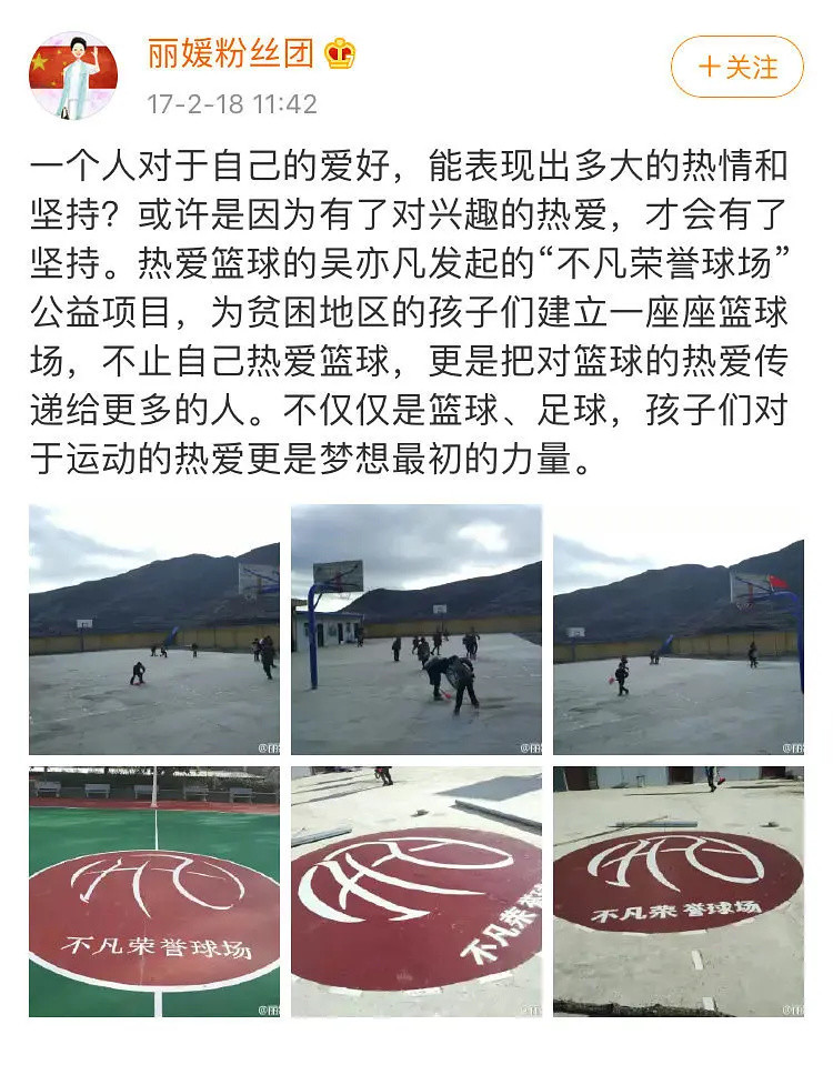 吴亦凡|吴亦凡做公益耍大牌？随行工作人员开道一把推开军人，对方一脸懵