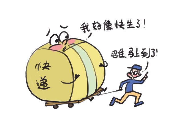 微支付是什么软件_什么是微支付_微支付是微信支付吗