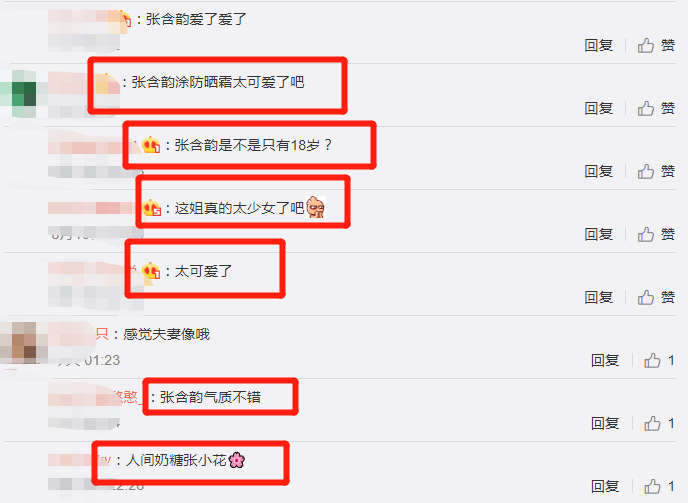 李佳琦|李佳琦张含韵直播，没有开磨皮特效，张含韵生图哪像是“姐姐”？