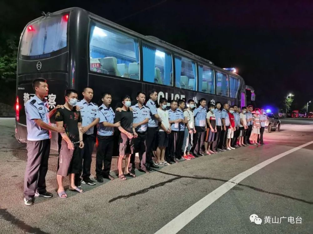 涉案400多万元这个案件破了一大批犯罪嫌疑人被抓