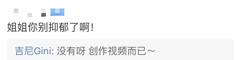 前KPL解说Gini深夜发伤感视频，疑似后悔离开KPL