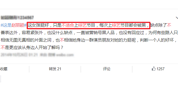 赵丽颖|赵丽颖遇人设危机？中餐厅出力不讨好被带节奏，网友：只适合演戏