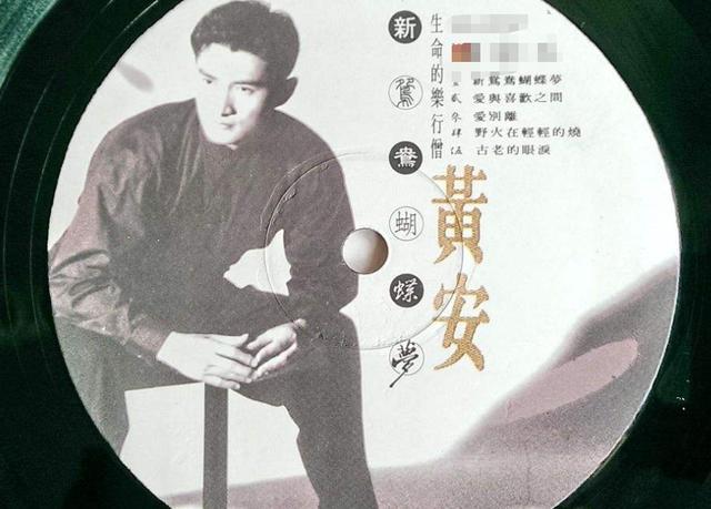 黄安对于生活的豁达来源于年轻时候的遭遇,他早年时候的歌唱和主持