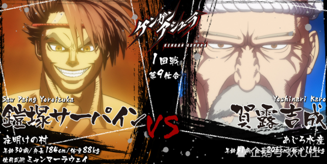 贺露吉成不管是身高还是体重都比萨帕因更具优势,这