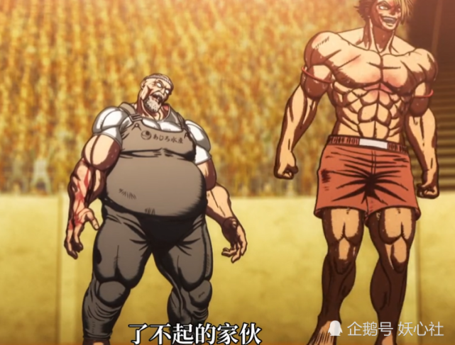 贺露吉成不管是身高还是体重都比萨帕因更具优势,这