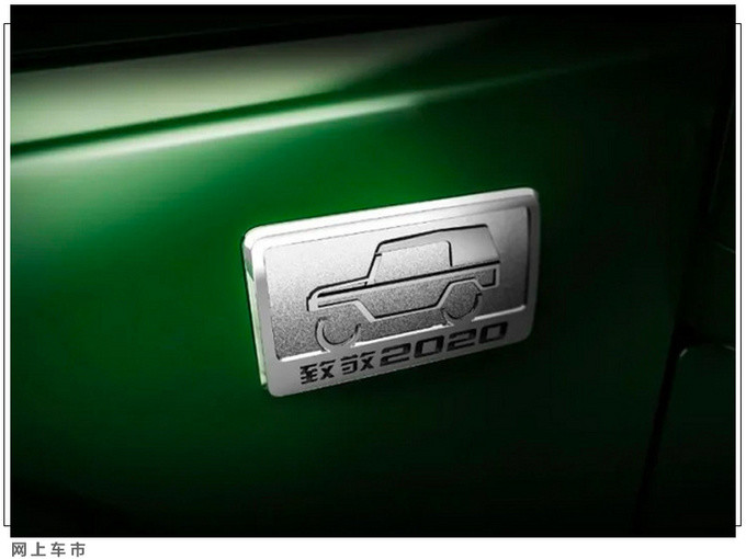 北京bj40|国产版“牧马人”推新车型，配可拆卸车顶，搭2.0T＋8AT