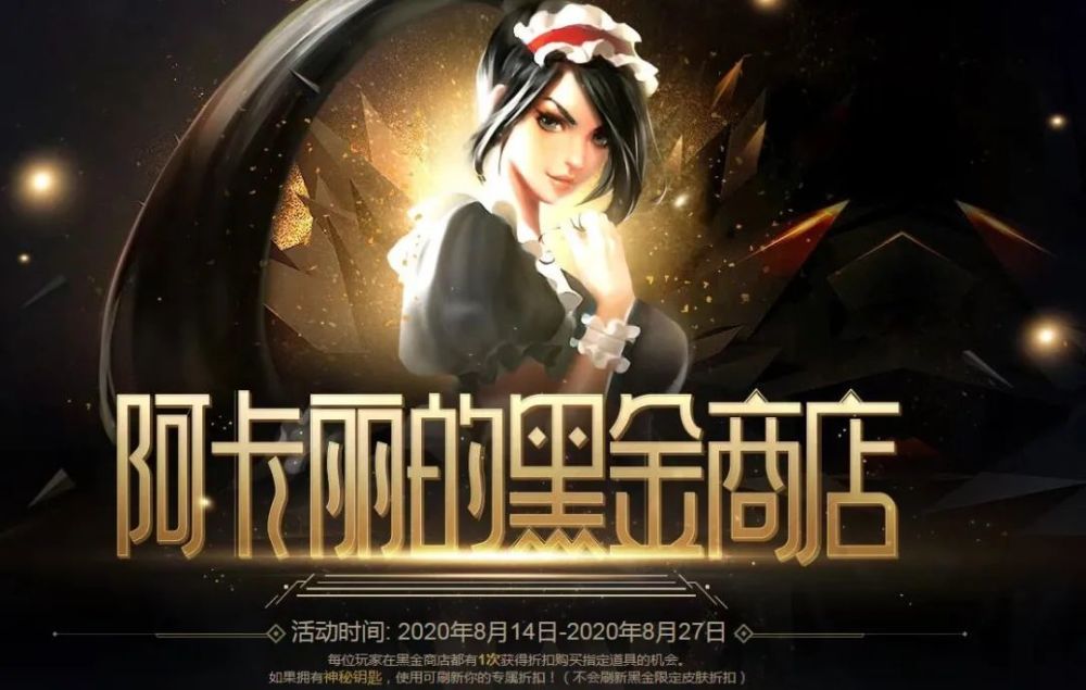 神秘钥匙