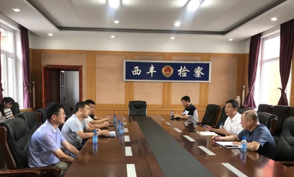  第二百八十八期>西丰县人民检察院依法提前介入一起涉黑涉恶案件