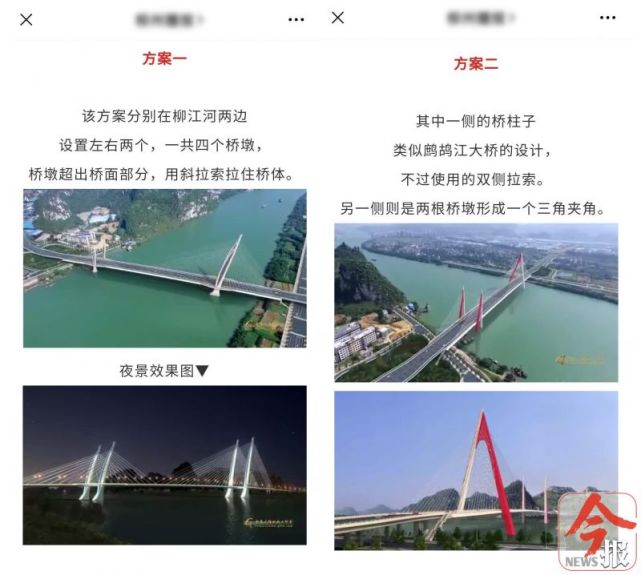白云大桥效果图在这里 网传那些都是被否定了的 柳江河 城投集团 文昌大桥 白云 柳州 简支梁桥
