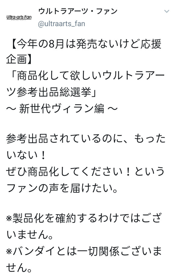 奥特曼 官方推出反派shf商品化投票 暗黑超邪和黑暗赛罗登场 赛罗奥特曼 暗黑超邪 黑暗赛罗 欧布奥特曼 黑暗奥特曼 暗黑