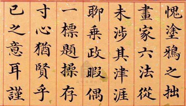 姚文田|他是一代名臣，为官清廉，以学宗程朱著称于世