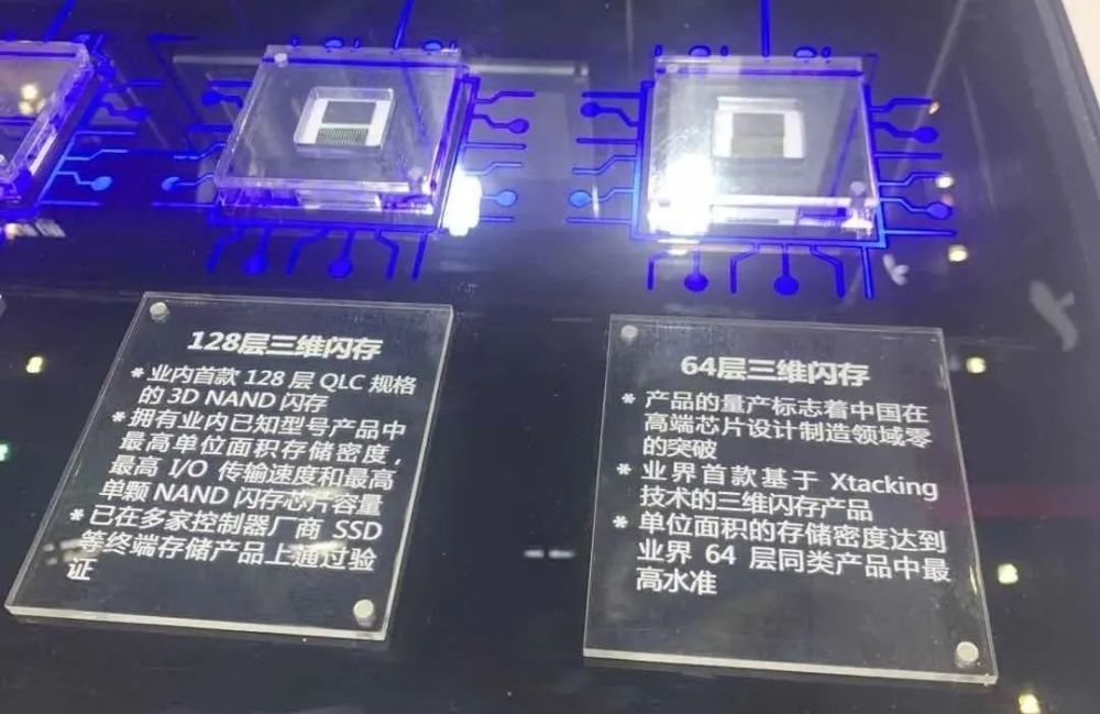 长江存储128层QLC芯片！