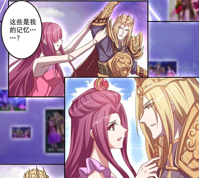 叶罗丽漫画金离瞳的小心思很重只在茉莉面前展示自己好的一面