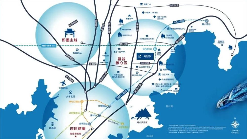 青岛蓝谷的未来璀璨碧生活