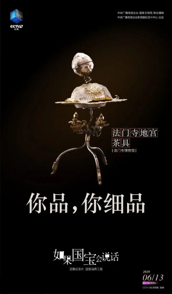 如果国宝会说话|跟着敦煌经变画，走入一方净土世界