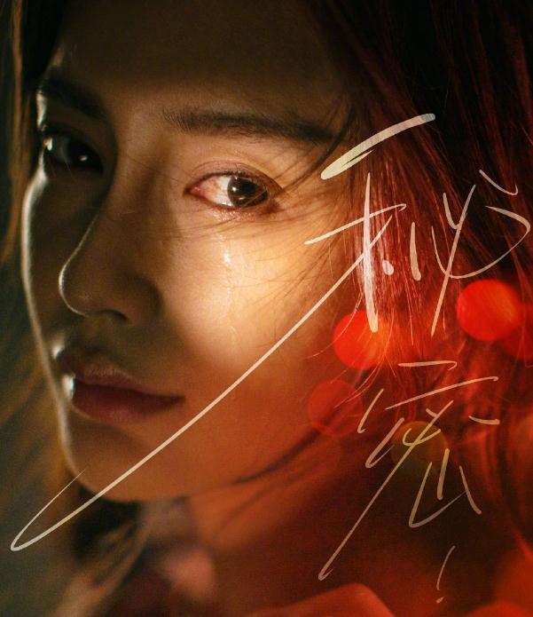 Baby官宣三部新剧:前两部即将播出,最后