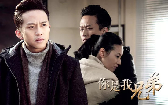 昨天又重温了一遍你是我兄弟喜欢邓超张嘉译朋友可以看一下很经典