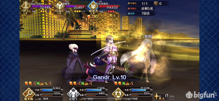 Fgo 无氪阵容过泳装高难 腾讯新闻