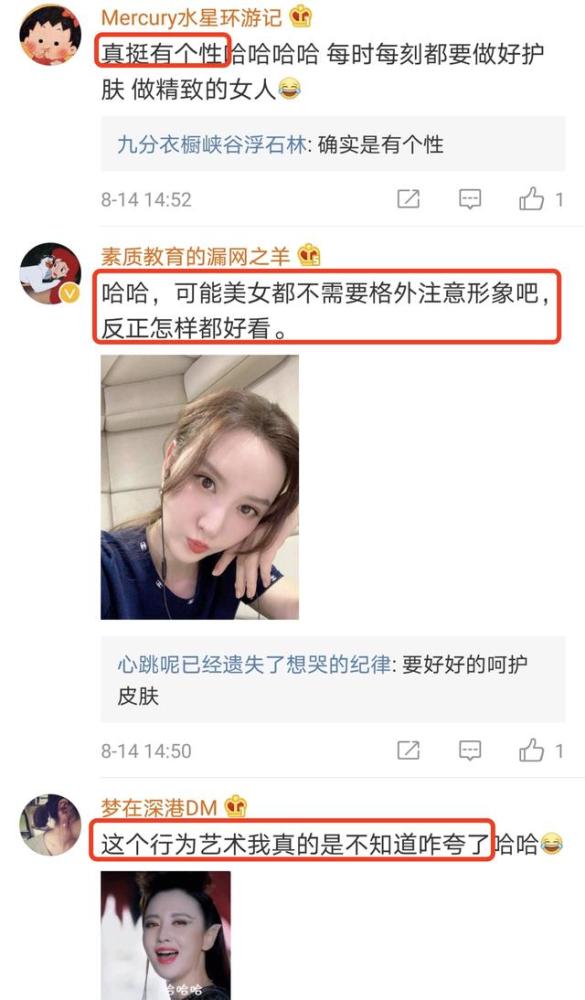 张萌|张萌敷面膜现身机场，大方面对镜头却不敢笑，一身红色褂子超拉风