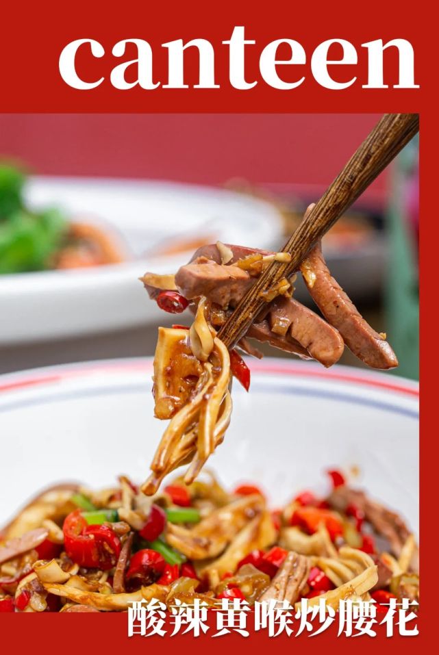 主角是生脆的黄喉跟鲜嫩的腰花,软硬皆施的搭配,吃起来很有层次感