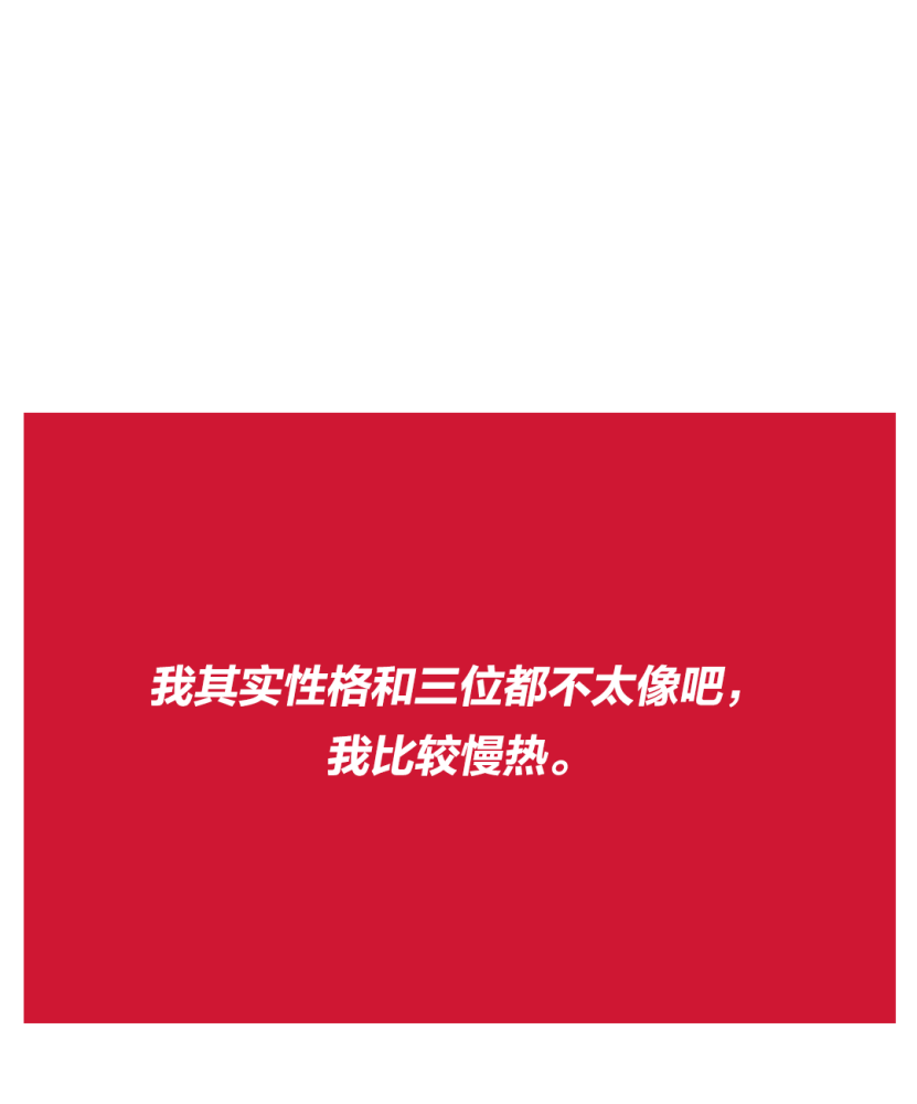 顾佳|十项全能顾佳，到底是不是童瑶本人？