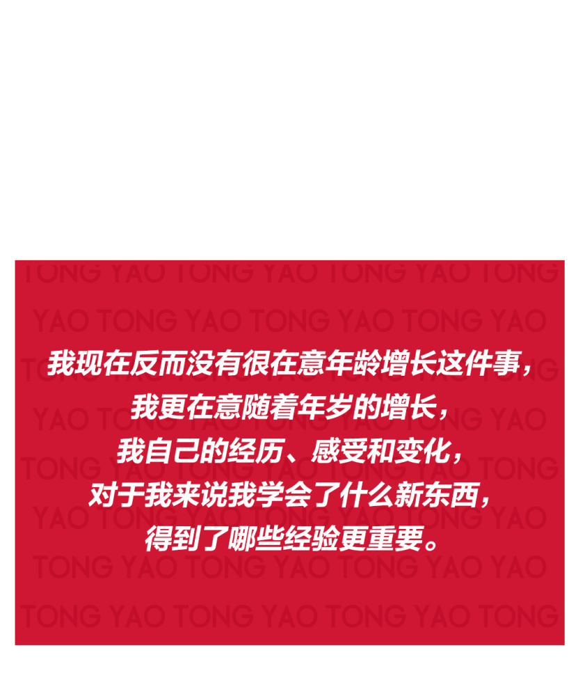 顾佳|十项全能顾佳，到底是不是童瑶本人？