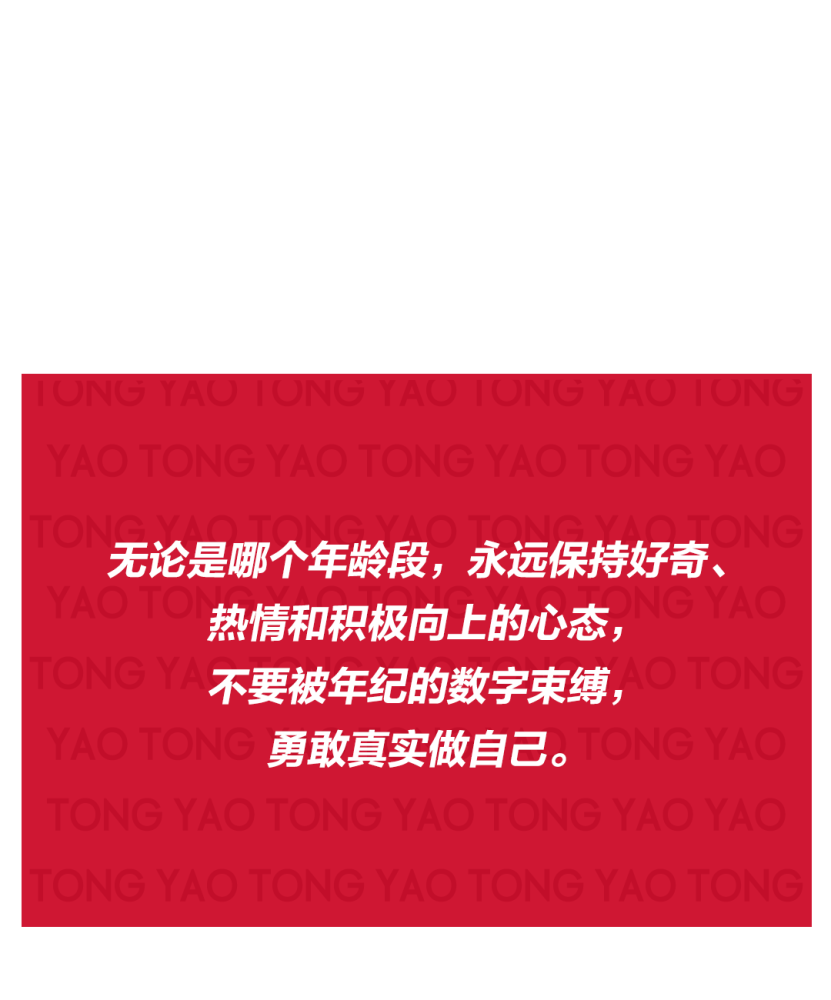 顾佳|十项全能顾佳，到底是不是童瑶本人？