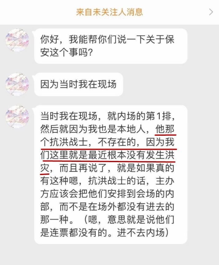 吴亦凡|吴亦凡的粉丝终于消停了！