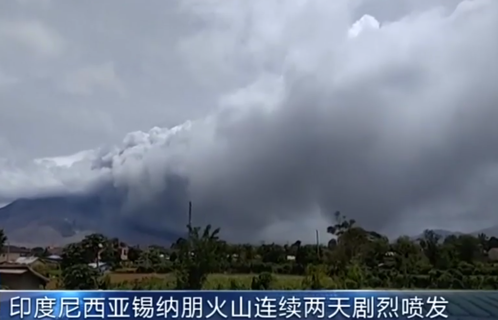 锡纳朋火山|8月活跃了？印尼火山又喷出2000米高火山灰烬！7天内至少喷发8次