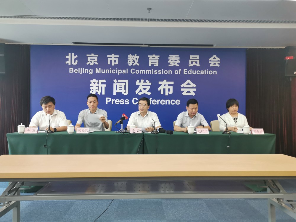 北京市教委|北京幼儿园小班开园可适当设置过渡期