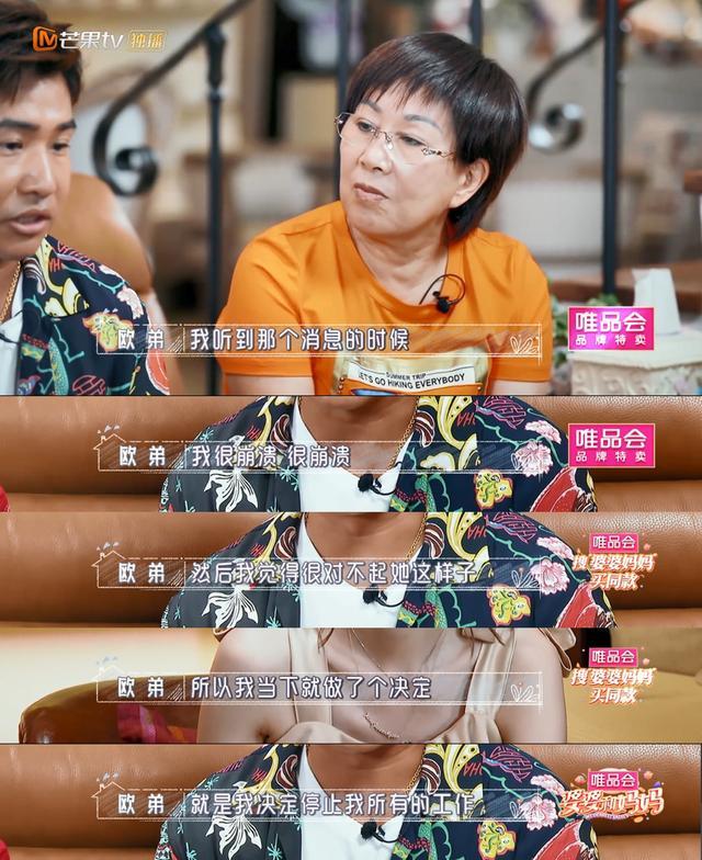 欧弟携老婆布丁做客林志颖家,原来他老婆竟然这么漂亮?