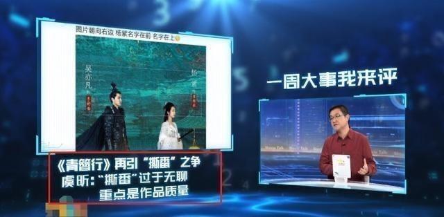女心理师|《女心理师》首发海报，杨紫井柏然主演，还未官宣已经开始“争番”了